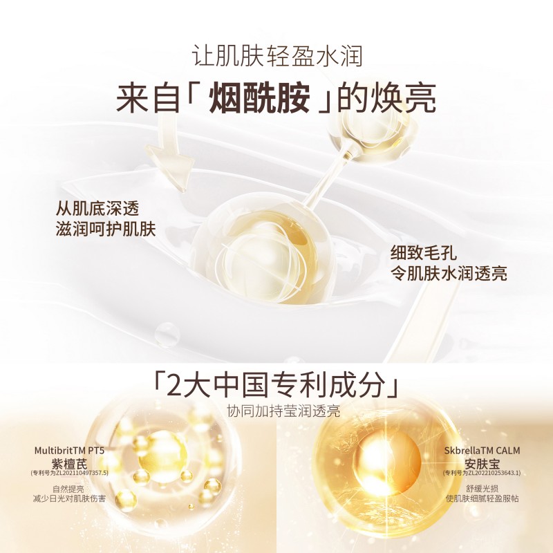 为什么素颜霜会出现搓泥现象？如何解决？