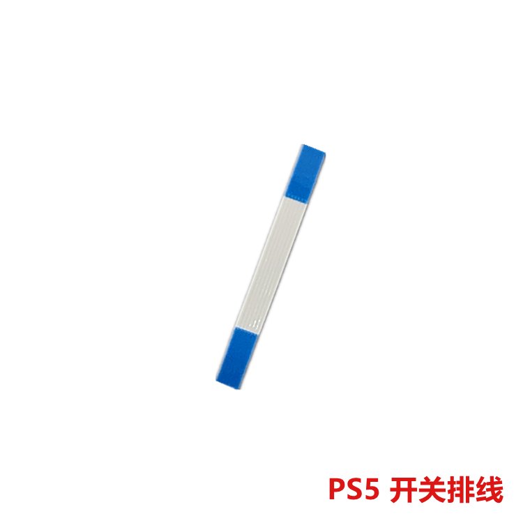 PS5光驱排线大揭秘：游戏排线、主机光头排线、开关线、显示灯线、马达线全解析！
