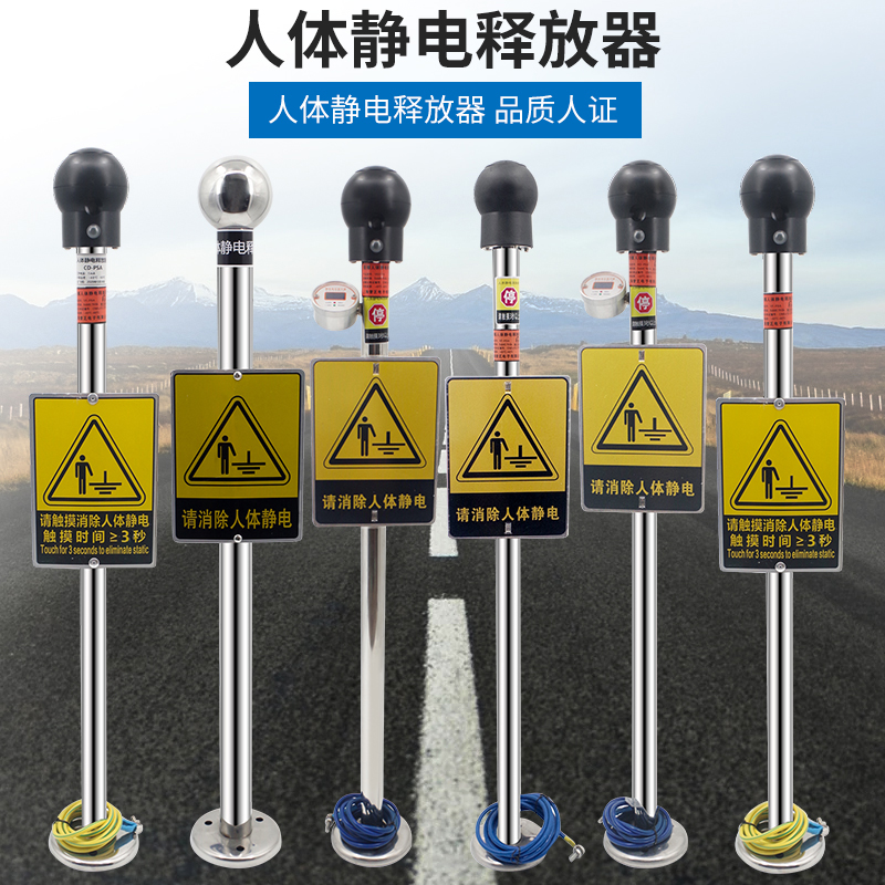 防静电控制器DYJ-S：守护电子设备安全的秘密武器⚡