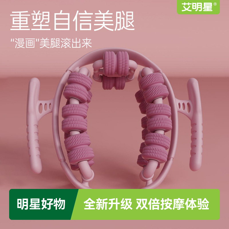 腿部按摩器：解锁瘦小腿的秘密，告别粗壮小粗腿！