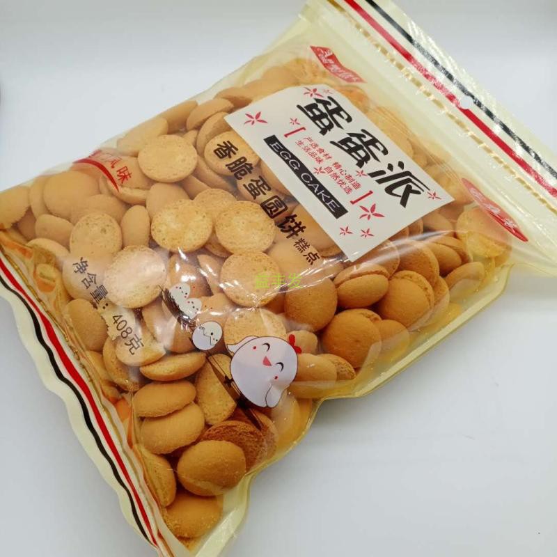 澳美思蛋蛋派408g：儿童零食新宠，安全美味的秘密武器！
