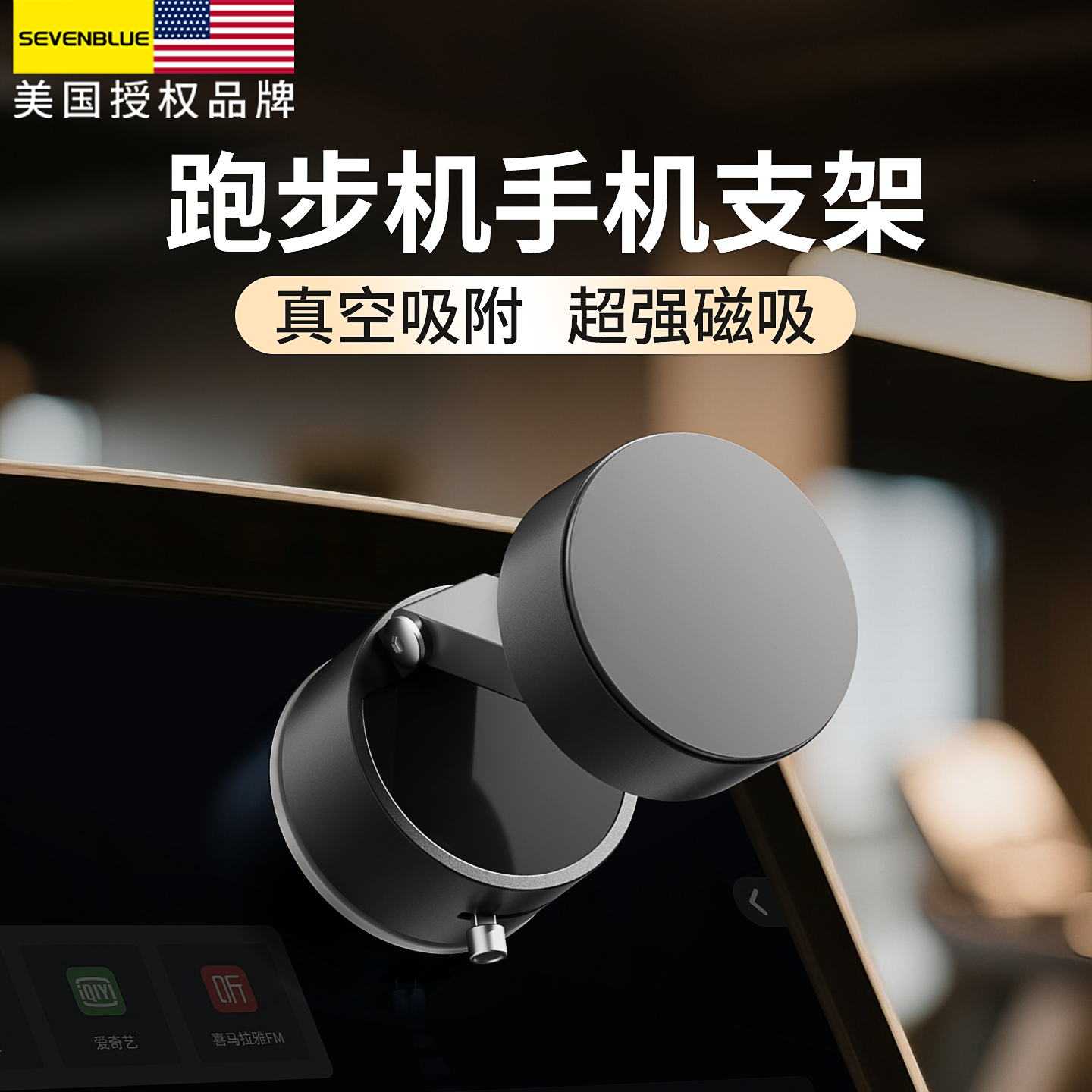 NEW-Vacuum Magnetic Suction Phone Holder: 磁力吸盘支架的黑科技革命，手机解放新姿势！