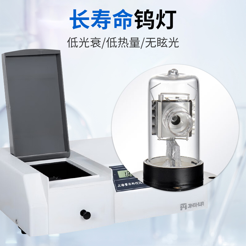 优选上海仪电紫外可见光分光度计721 &amp; 722N：实验室必备神器，揭开物质成分的神秘面纱！