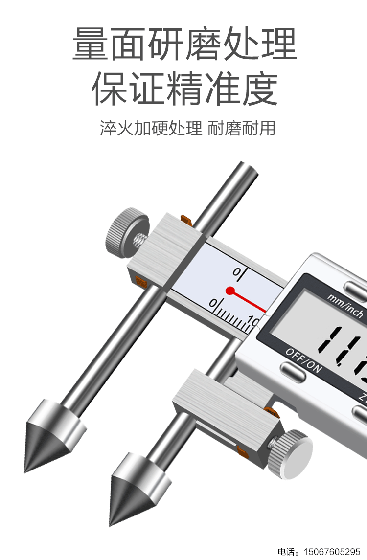 恒量边心距数显卡尺：精准测量，轻松搞定边到孔中心距离难题！
