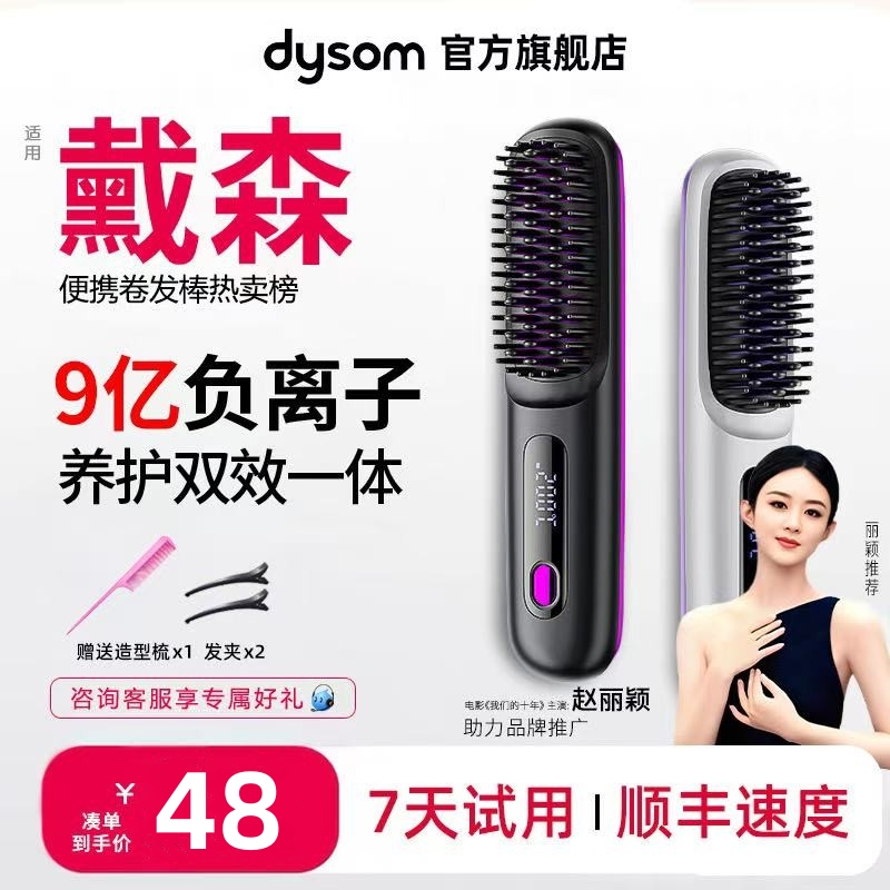 新手怎么在闲鱼上交易家电产品？保姆级教程，教你避坑不翻车！