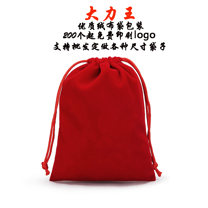 酒店用品电吹风机袋：民宿宾馆必备神器，定制LOGO彰显个性