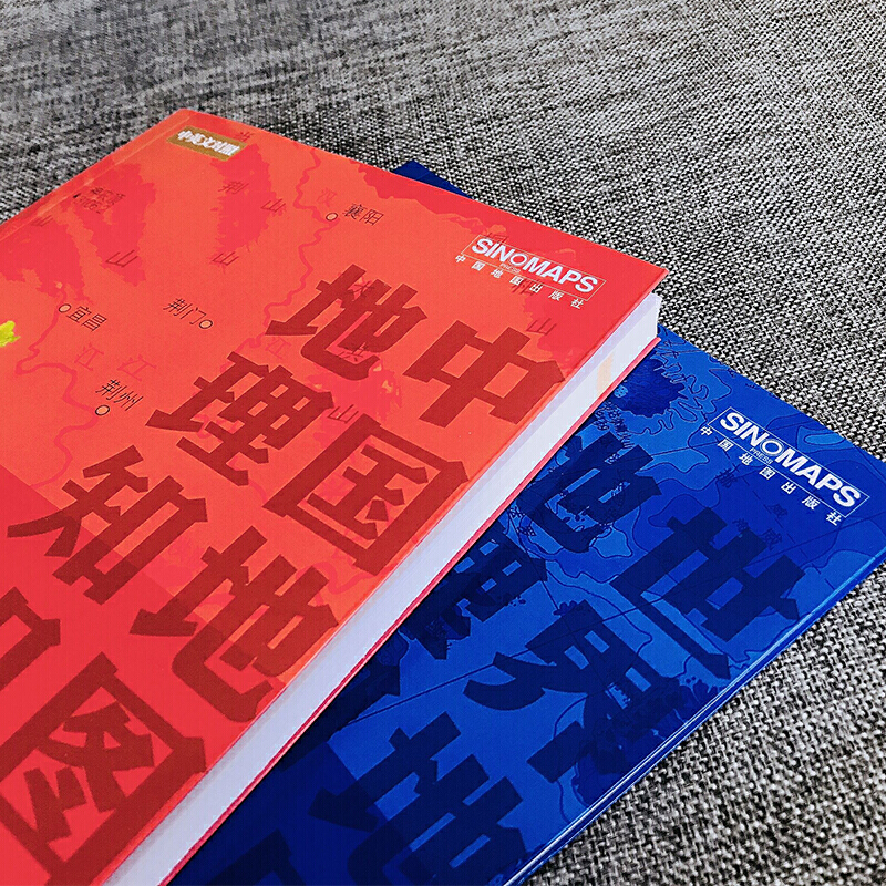 正版速发 | 中国&amp;世界地理知识地图册：一本带你走遍世界的神奇地图书