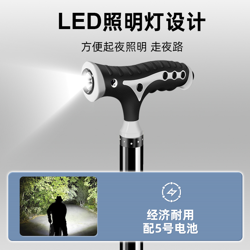老年人必备！电动拐杖凳子折叠便携超轻，坐着走一步到位！这波真香了
