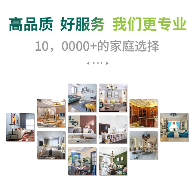 珠海全包装修设计公司，让你的家焕然一新！✨