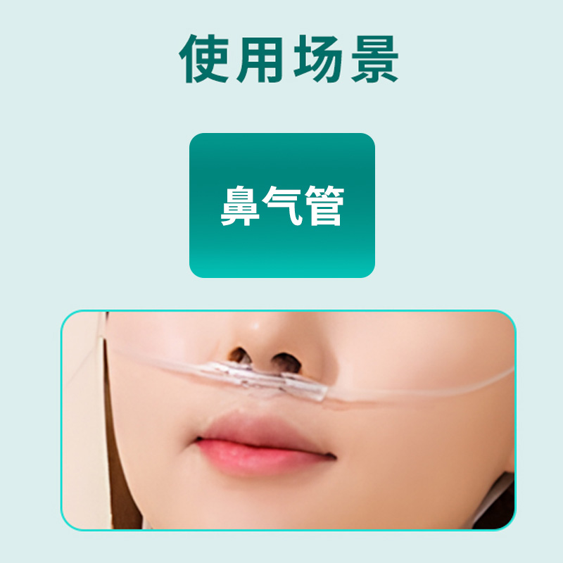 医用胃管鼻饲管固定胶布鼻贴：守护健康的小贴士，如何选择最合适的鼻梁贴？