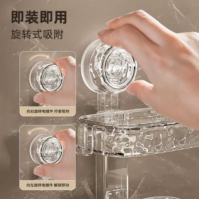 吸盘肥皂盒天花板！免打孔浴室收纳神器，真的不踩雷吗？