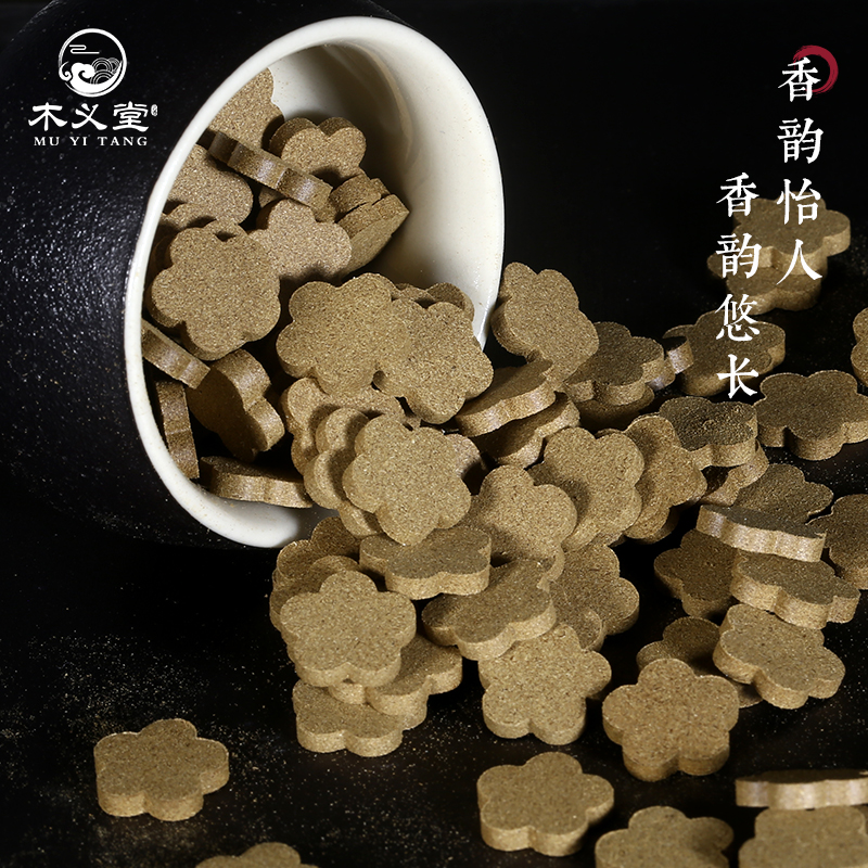 承香堂沉香香片：车载熏香新风尚，让每一次出行都充满仪式感✨