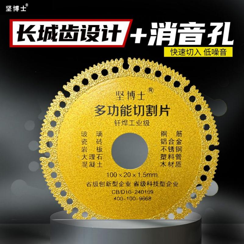 博麦锯片式蛋糕切割机：糕点界的革命利器，烘焙店必备神器！