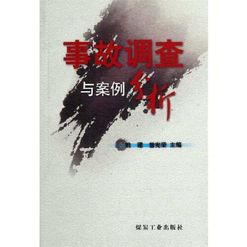 实验室科研煤标本：揭秘煤炭世界的多彩秘密