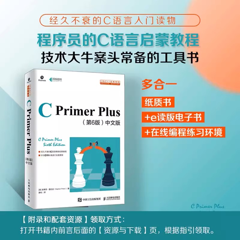 C语言和Python有什么区别？哪种更适合初学者？