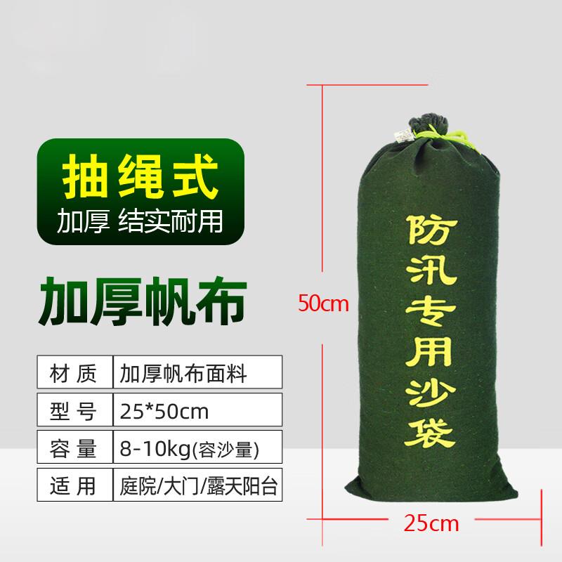 鸣固防汛专用沙袋：守护家园的最后一道防线，你准备好了吗？