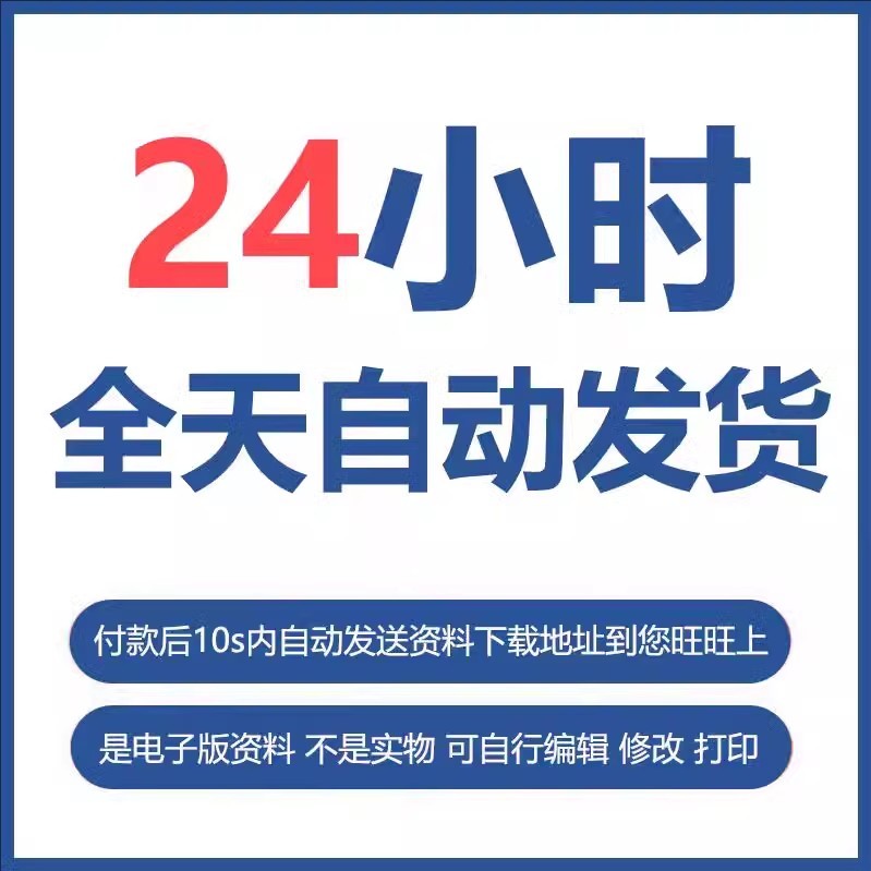 二手正版《信息论与编码简明教程及习题详解》岳殿武 清华大学版，学霸必备神器
