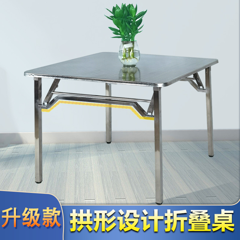 长方形不锈钢烤火桌子：冬季家庭娱乐新宠，取暖做饭两不误！