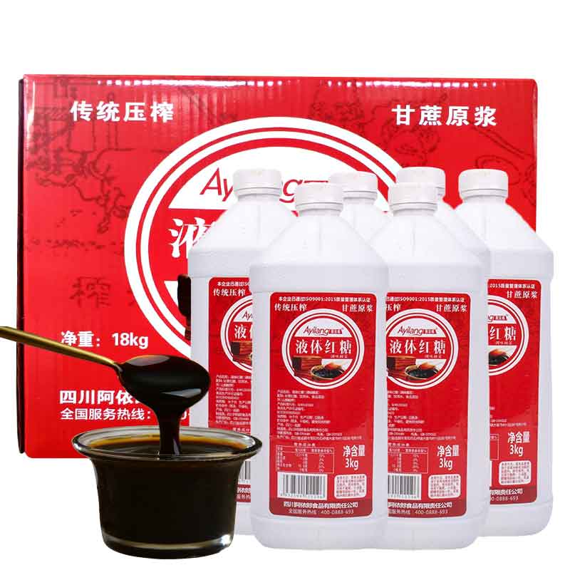 阿依郎冰粉：夏日解暑神器，一口入魂的清凉享受！