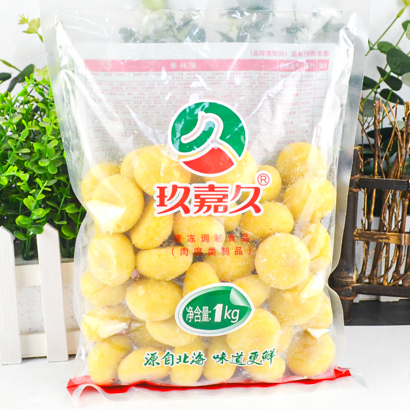 玖嘉久三层包心鱼丸：咸蛋黄的诱惑，一口爆浆的幸福！