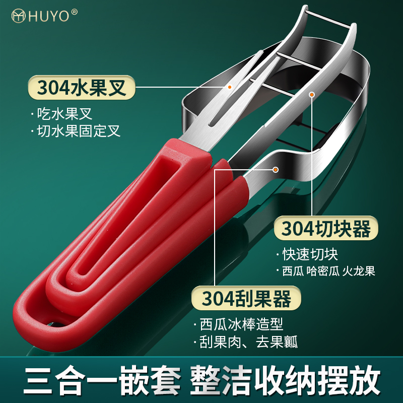 快速切西瓜神器，让你秒变切瓜大师！