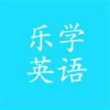 学英文歌