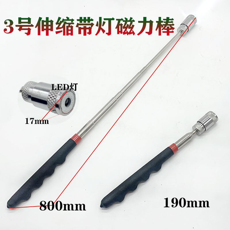 吸铁棒拾捡器：汽修神器，强磁吸力，弯折自如，轻松搞定细小零件