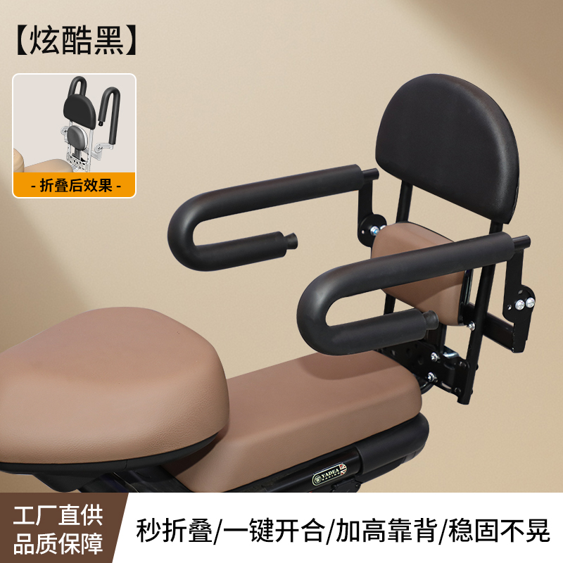 电动车必备神器！可前后折叠的宝宝后置安全座椅，出行无忧！