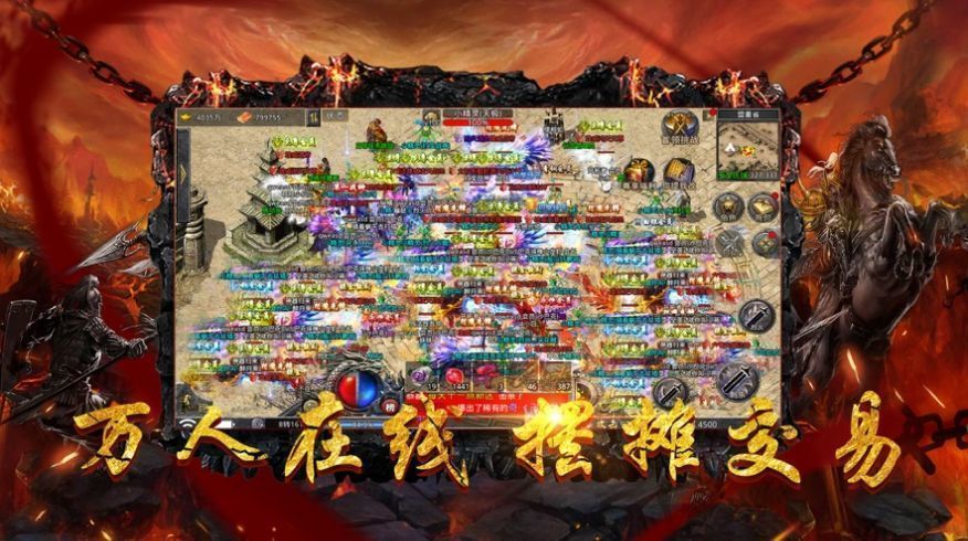 热血龙城传奇手游官网版