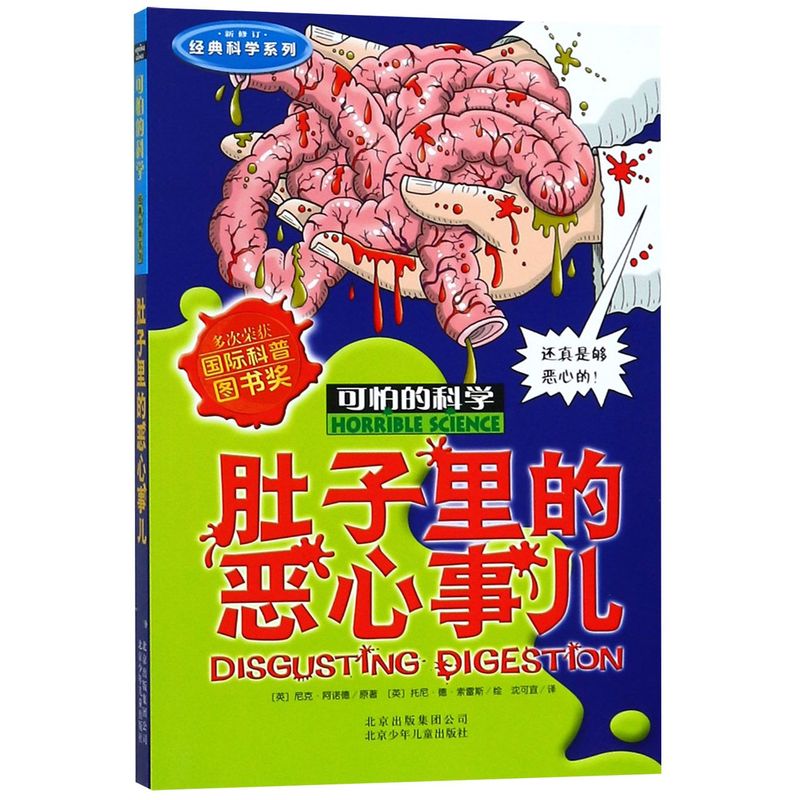 虎扑社区打不开怎么回事儿？网络卡顿、封号还是系统崩溃？