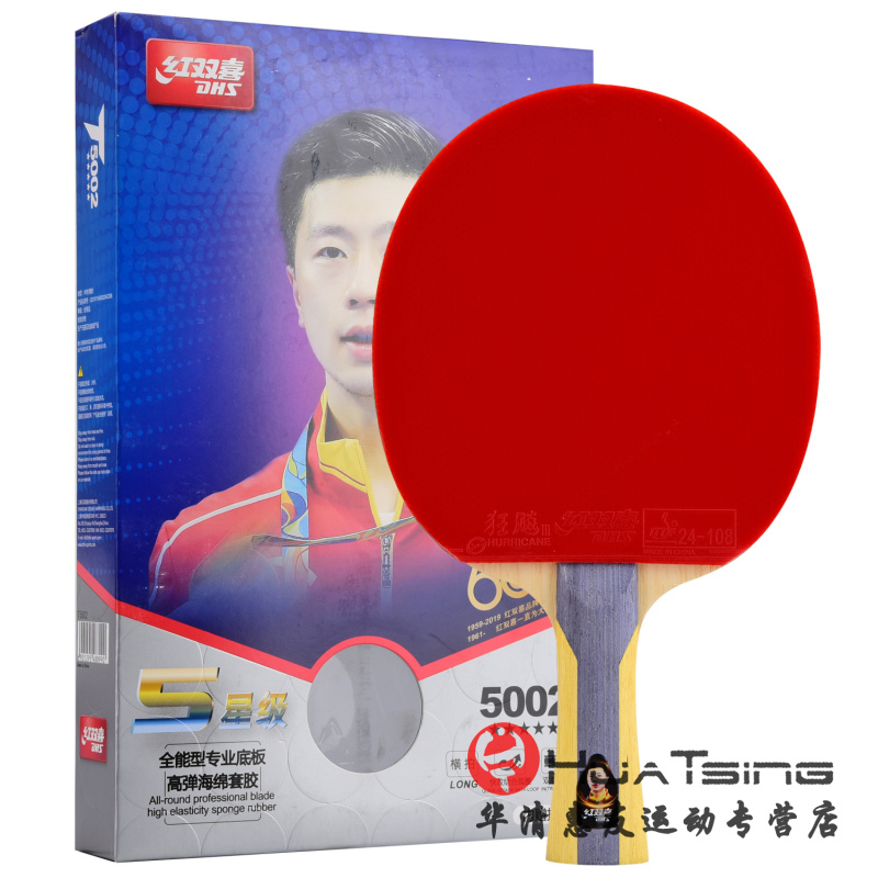 红双喜狂飙3横拍真香预警！五星六星选手都在用的乒乓球拍，不买真的亏大了！