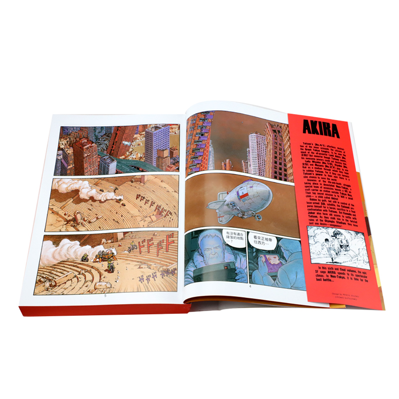 现货台版阿基拉1-6完：正版漫画收藏，大友克洋的科幻奇迹！