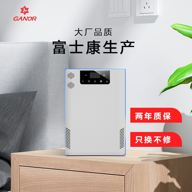Ganor加诺内衣精灵：家庭衣物护理的新革命，智能烘干消毒不再是梦！