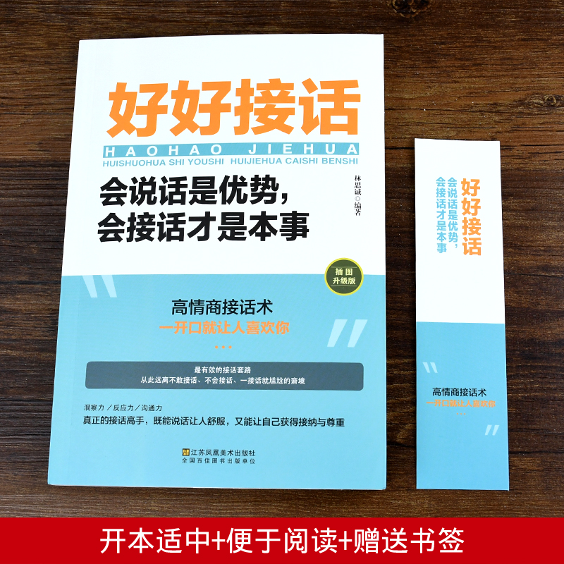 星越L智擎混合为何成为紧凑型SUV的新宠？它的优势在哪里？