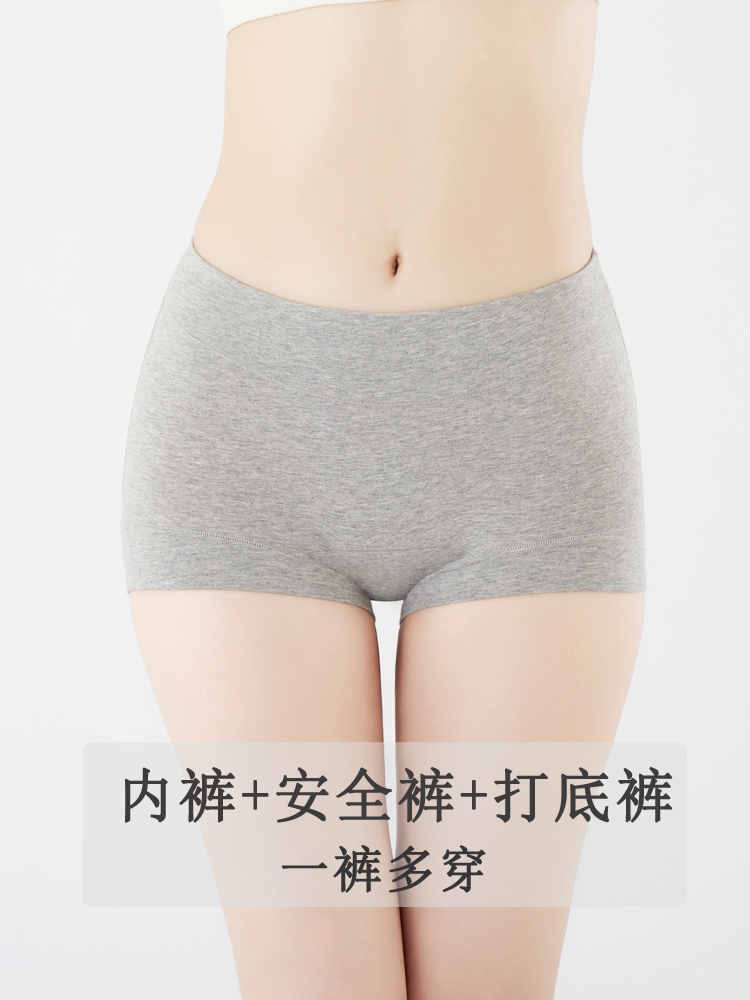 平角裤裆长具体指哪个部位？选购时如何判断？