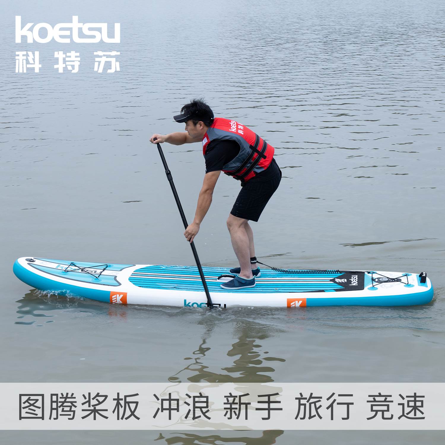 桨板硬板一体成型耐磨冲浪板：景区划水新宠，硬核玩家必备神器！
