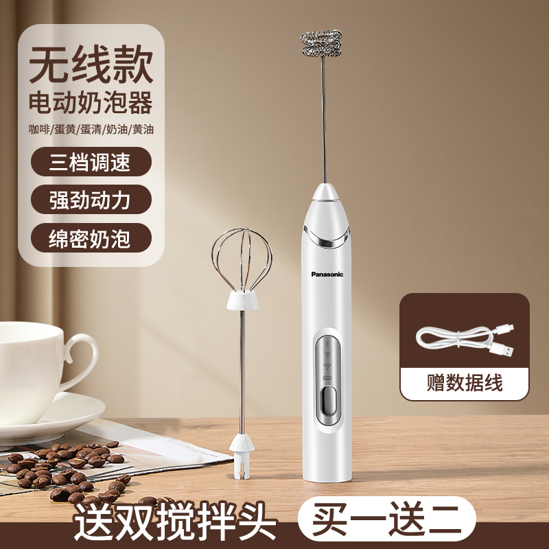 电动打泡器：开启你的懒人护肤新纪元！