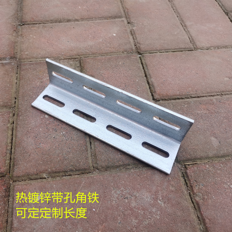 光伏热镀锌冲孔角铁花角钢横担角铁支架：绿色能源的最佳拍档