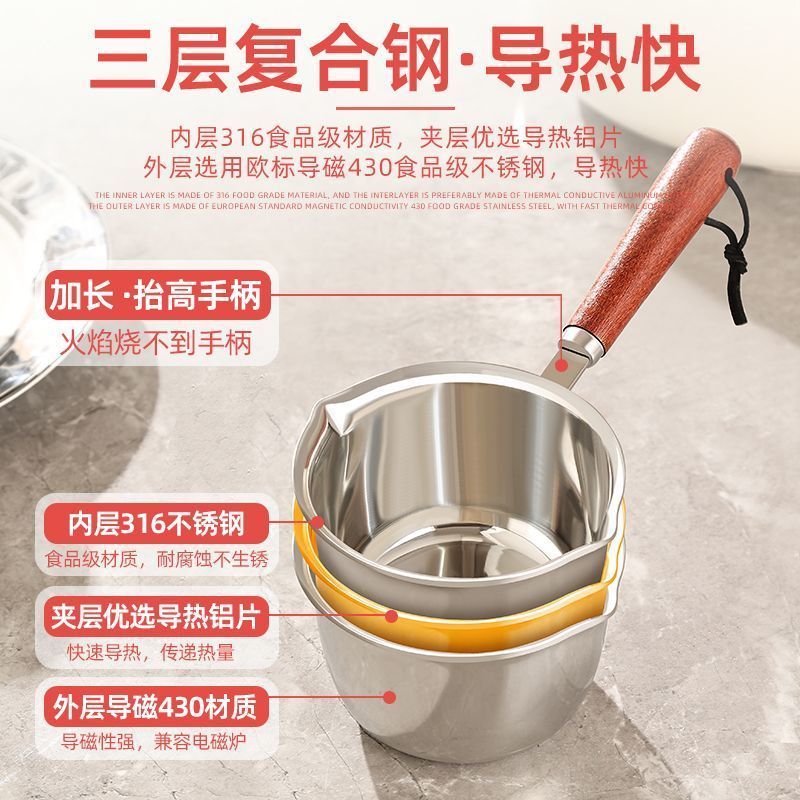 不锈钢316泼油小锅：解锁厨房新技能，让每一滴油都成为美味的秘密武器！