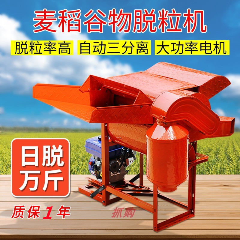 脱粒机真香警告！油菜黄豆大口径全喂入，一机搞定多种粮食！
