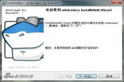 STANDARD Codecs for Windows7/8/10 3.7.7