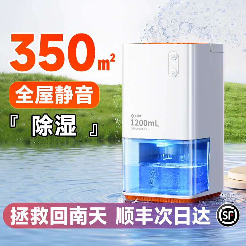 乐动单线激光雷达D300套装：DTOF测距室内外SLAM建图导航定位神器LD19，如何玩转智能家居新潮流？