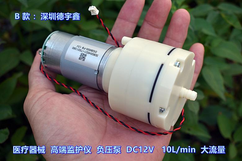 555电机真空泵：医疗神器，大流量气泵新选择！✨
