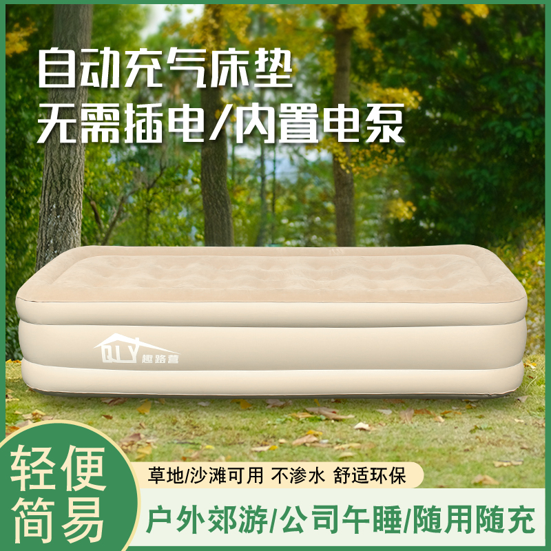 露营神器来了！vmstr气垫床充气泵真香预警！户外必备不踩雷