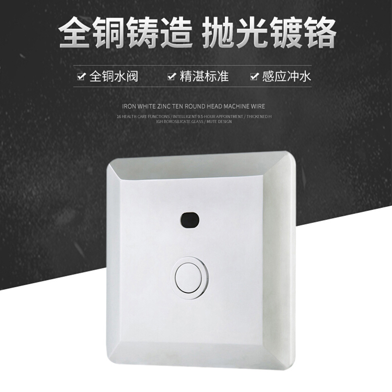 适配美标蹲便感应冲水器CF8703 8713：智能升级，卫生间革命！✨