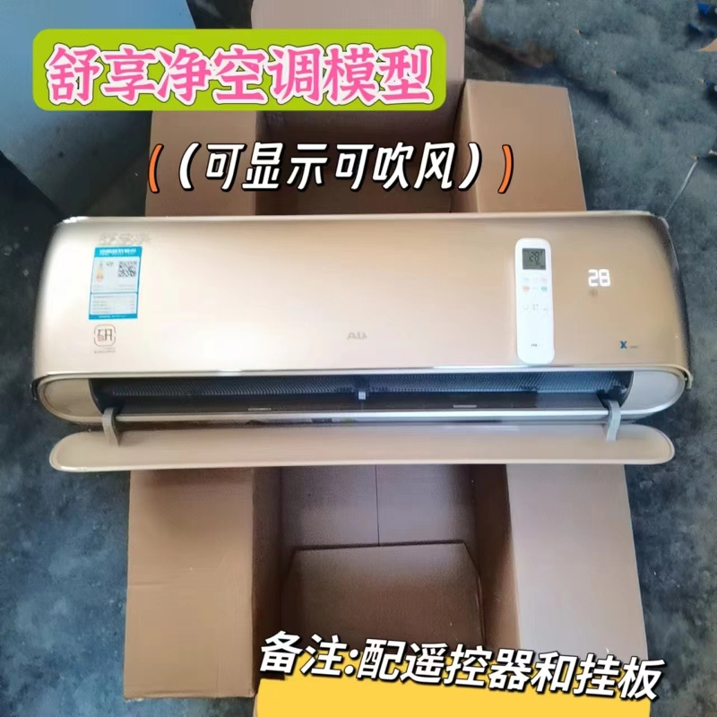 奥克斯空调是哪里的品牌？揭秘国产空调巨头的崛起之路！