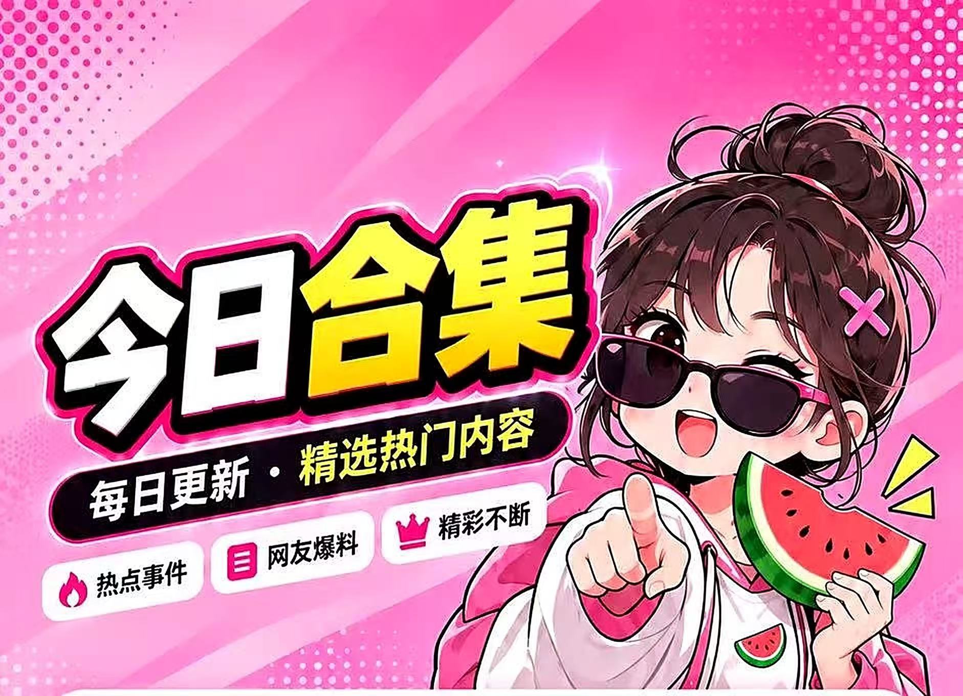 群聊二维码