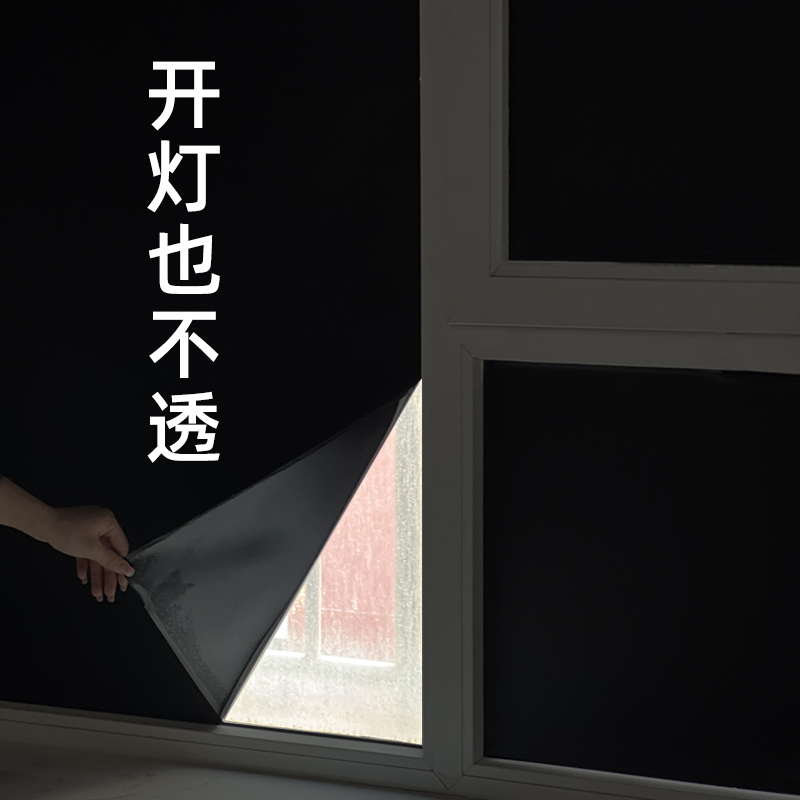 深黑玻璃膜：如何打造你的私密空间？防紫外线隔热神器大揭秘！