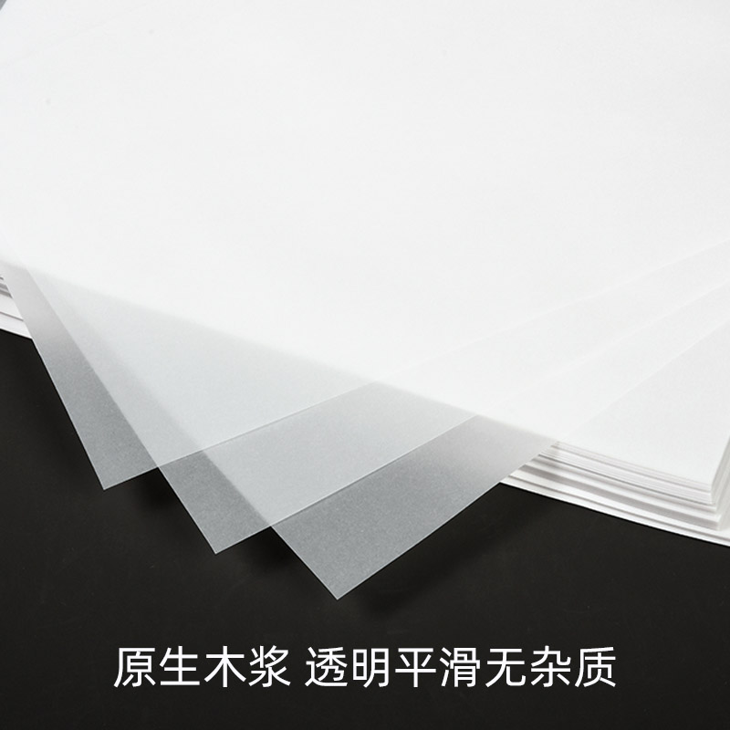 a4a3打印硫酸纸：创意设计者的必备神器，临摹与转印的秘密武器！