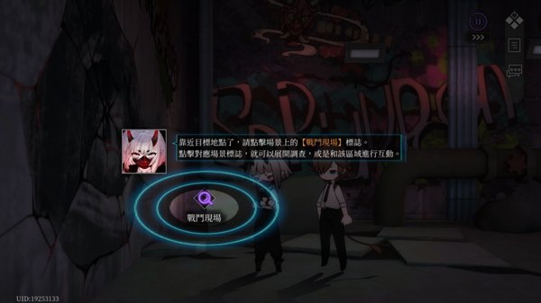 神隐之子手游官方正版 v1.2.2 安卓版2